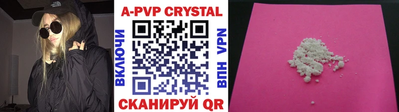 APVP СК  blacksprut сайт  Бабушкин 