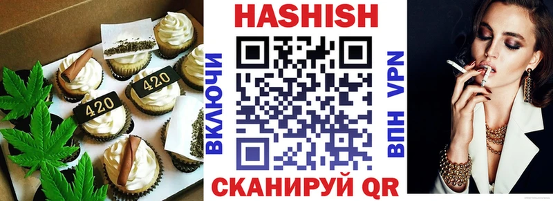 Еда ТГК марихуана  где найти наркотики  Бабушкин 