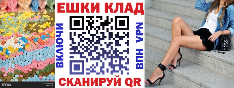 продажа наркотиков  Бабушкин  Экстази Дубай 