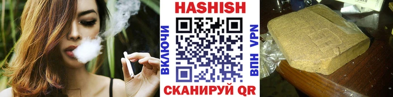 где купить наркоту  Бабушкин  Гашиш AMNESIA HAZE 