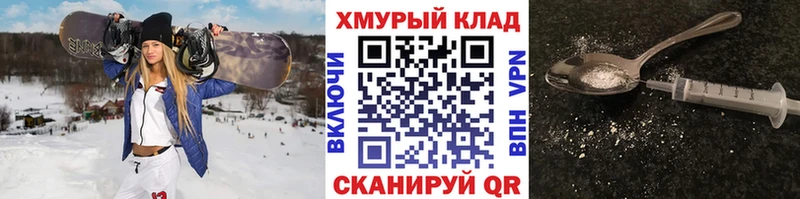 Героин гречка  Бабушкин 