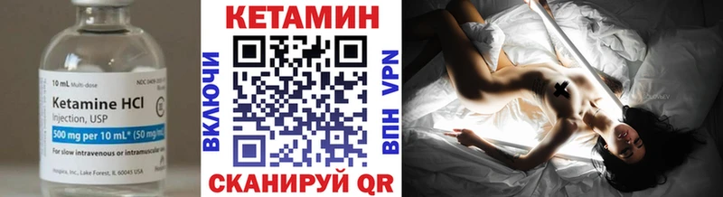 КЕТАМИН VHQ  Бабушкин 