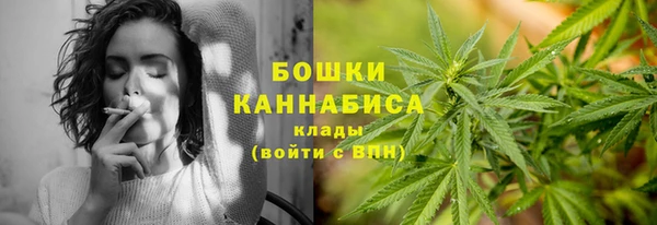 мефедрон VHQ Осташков