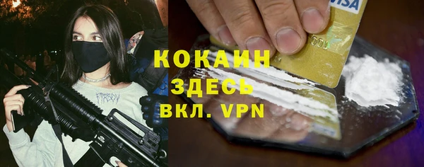 мефедрон VHQ Осташков