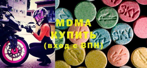 мефедрон VHQ Осташков