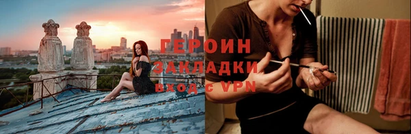 мефедрон VHQ Осташков