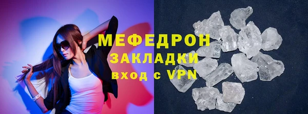 mdpv Вязники