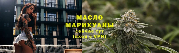 мефедрон VHQ Осташков