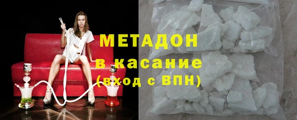 мефедрон VHQ Осташков