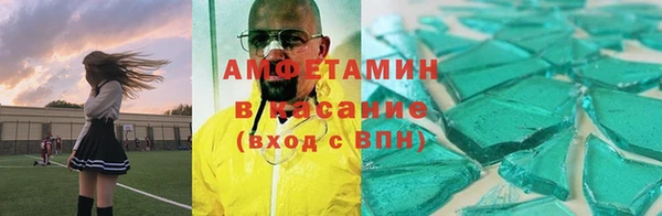 мефедрон VHQ Осташков