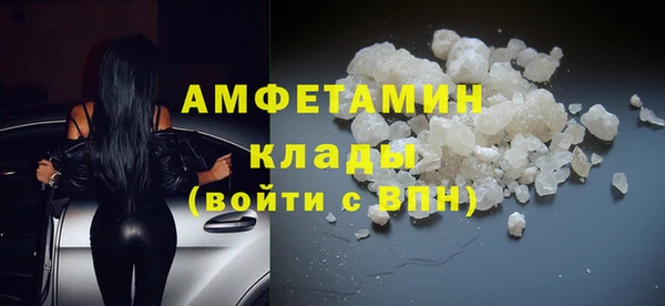 мефедрон VHQ Осташков