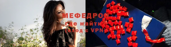 мефедрон VHQ Осташков