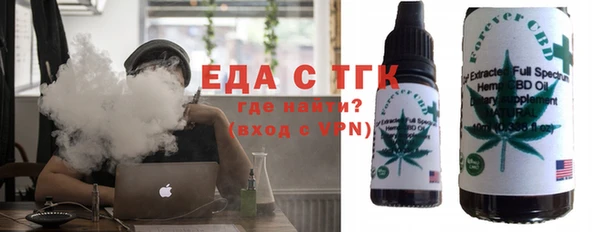 мефедрон VHQ Осташков
