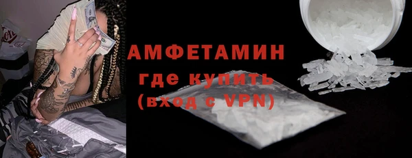 бутират Осинники