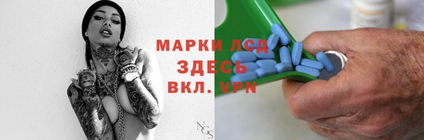 бутират Осинники