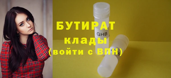 мефедрон VHQ Осташков