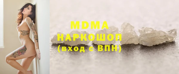 мефедрон VHQ Вязьма