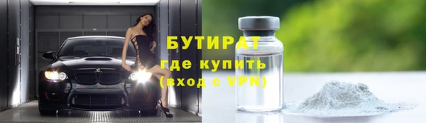 mdpv Вязники