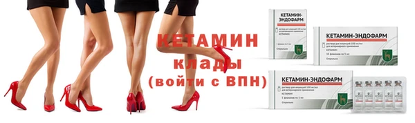 бутират Осинники