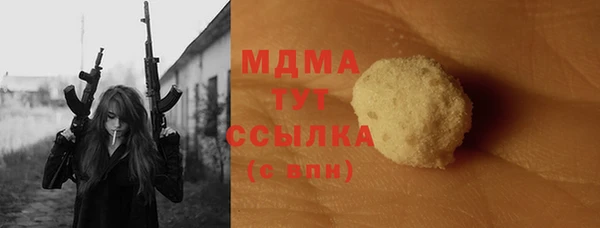 бутират Осинники