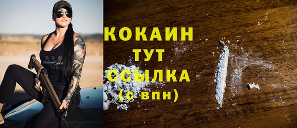мефедрон VHQ Осташков