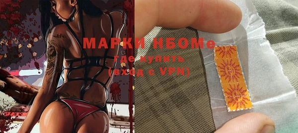 бутират Осинники