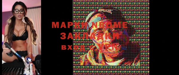 мефедрон VHQ Осташков