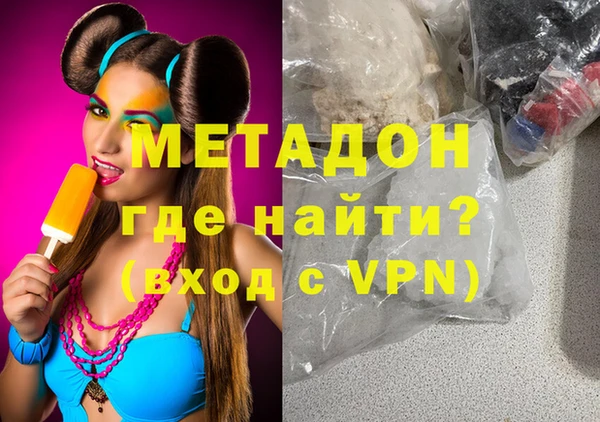 бутират Осинники