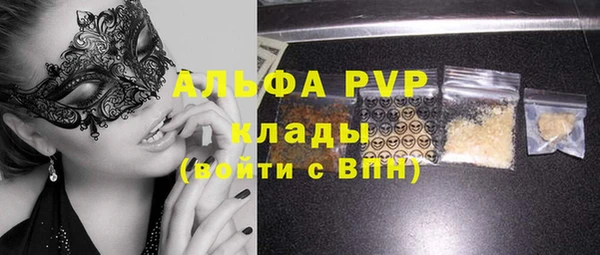 mdpv Вязники