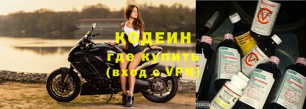 мефедрон VHQ Осташков
