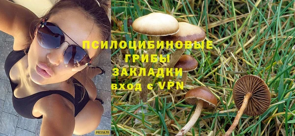 мефедрон VHQ Осташков
