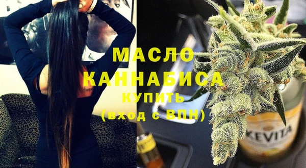 мефедрон VHQ Осташков