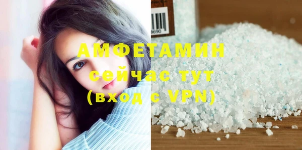 бутират Осинники