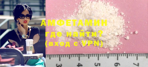 бутират Осинники