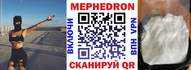 МЯУ-МЯУ кристаллы  хочу наркоту  Бабушкин 