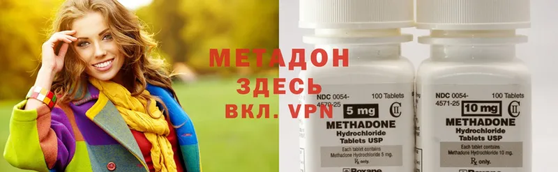 наркотики  Бабушкин  Метадон VHQ 