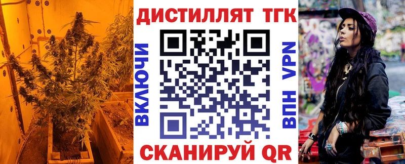 ТГК жижа  Бабушкин 